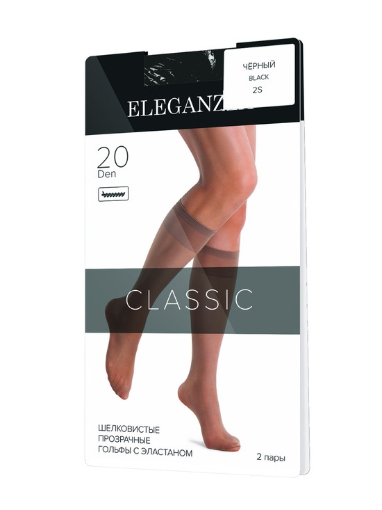 Гольфы Classicblack