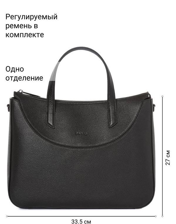 18557A1