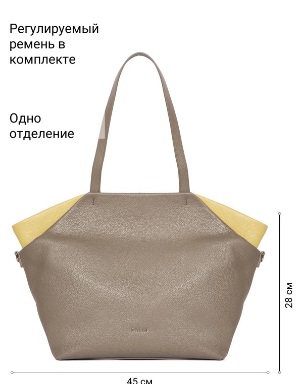 18638A1-W1